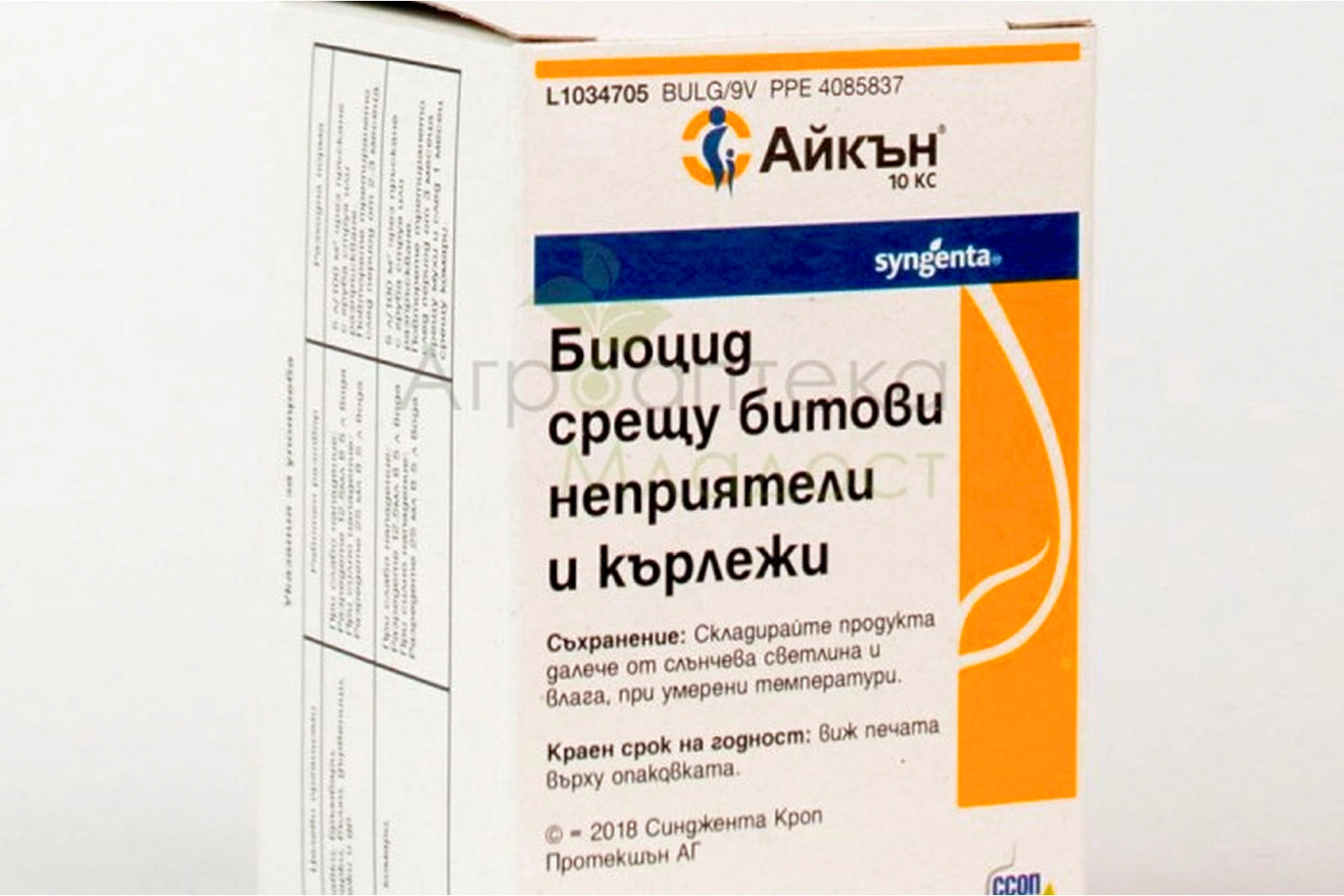 Айкън препарат против вредители – решение за дома и градината