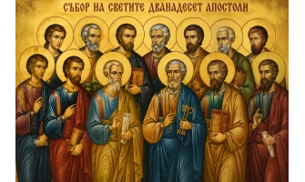 Апостол