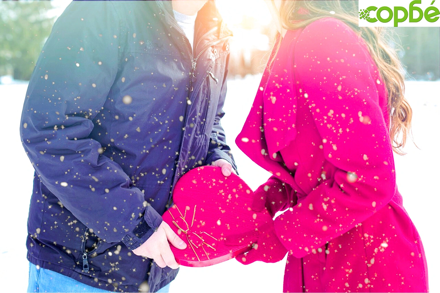 Подарък за мъж за Коледа