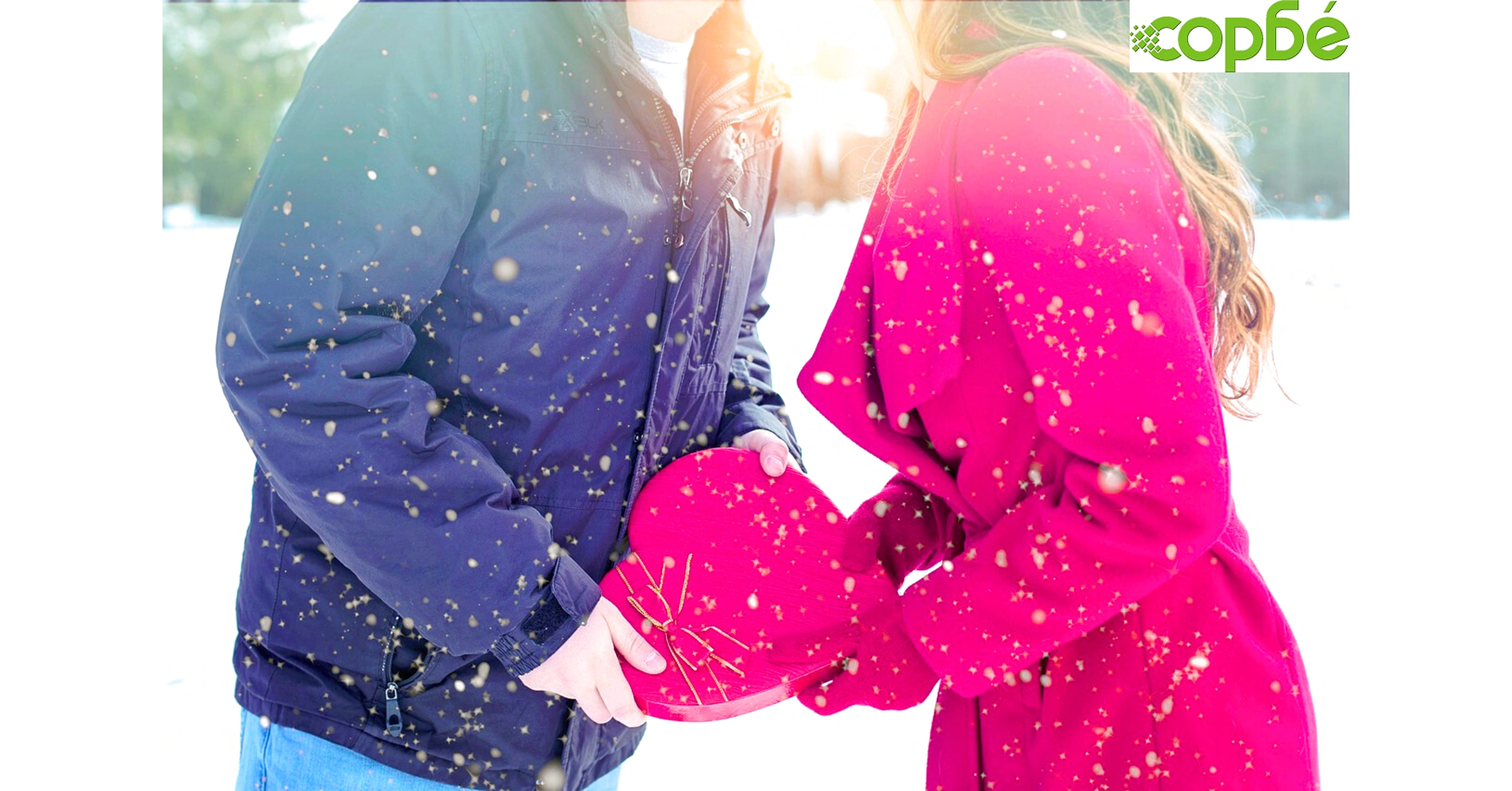 Подарък за мъж за Коледа