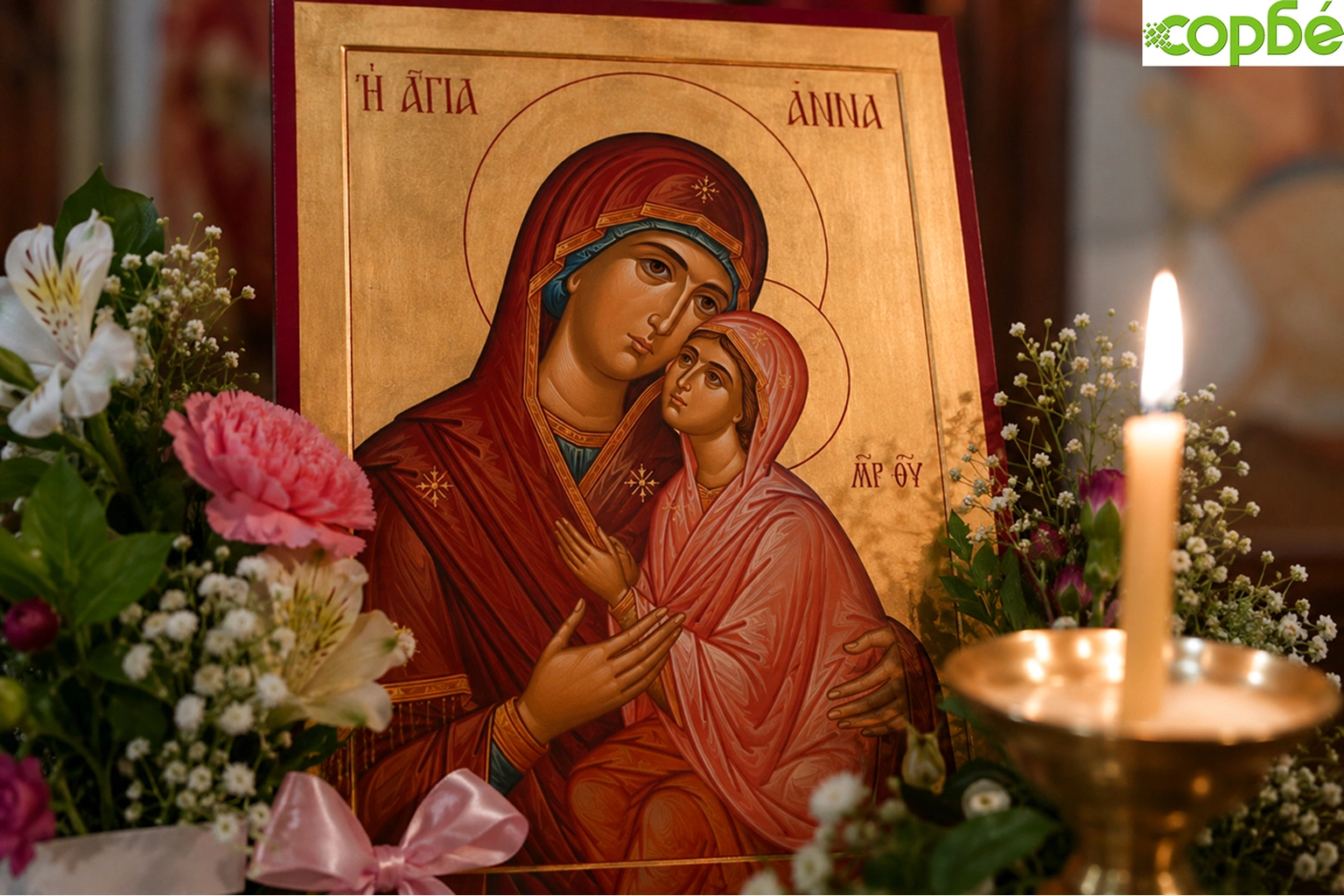 Света Анна