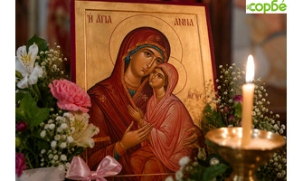 Света Анна