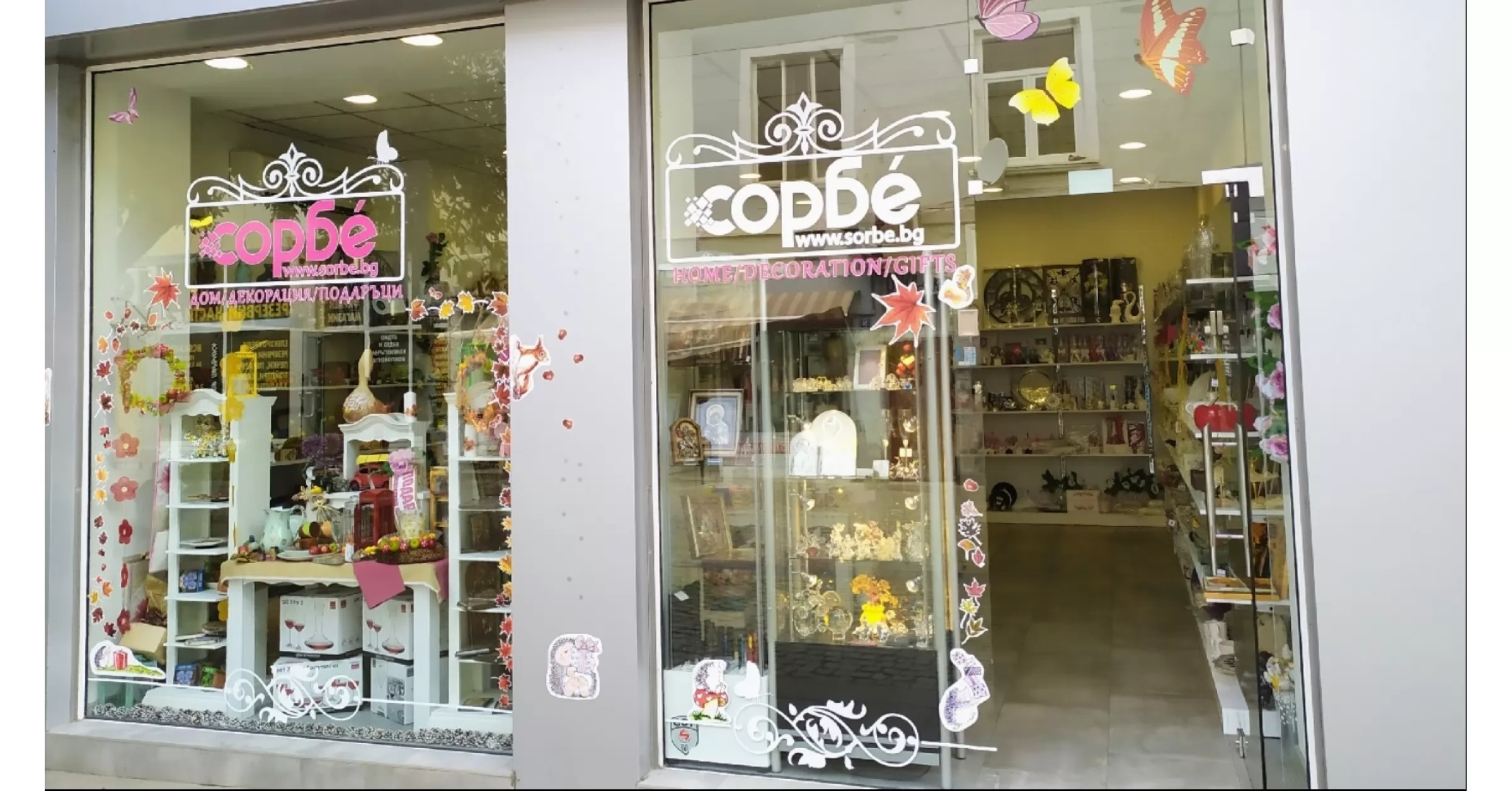 3D разходка в магазин 