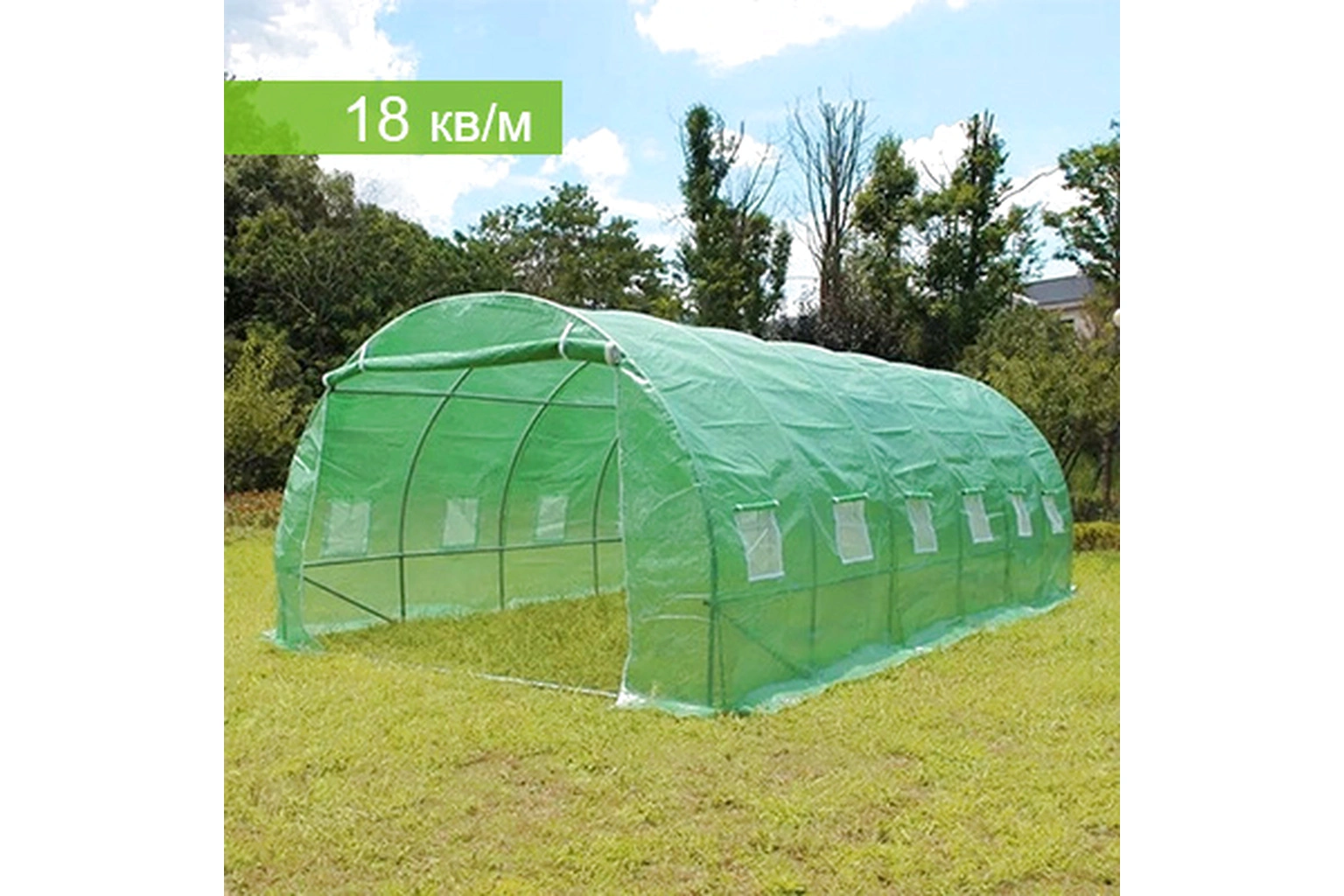 Найлон за оранжерия - 3 изгодни предложения от Sorbe.bg