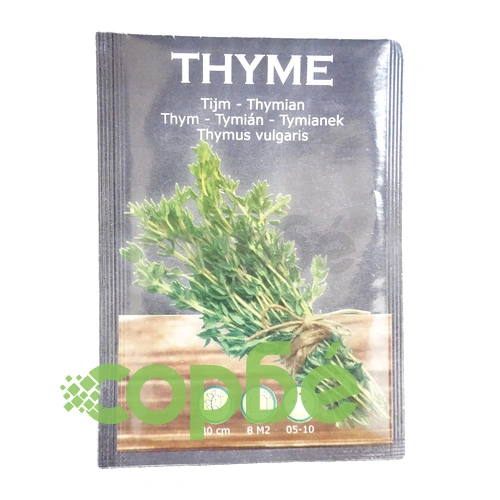 Семена ➤ топ цена ➤ sorbe.bg