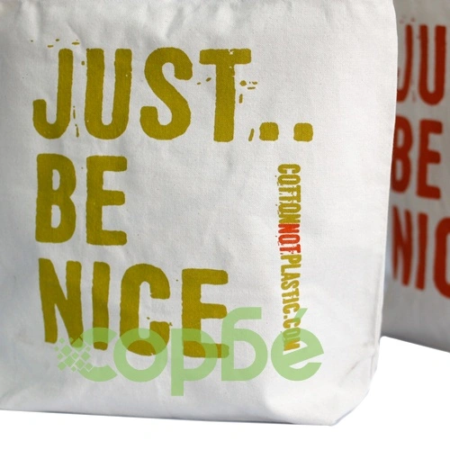 Just Be Nice - (4 designs) ➤ топ цена ➤ sorbe.bg