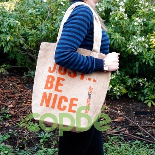 Just Be Nice ➤ топ цена ➤ sorbe.bg
