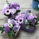 Bouquet Petite Basket - Soft Lavender