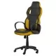 Геймърски стол Comfortino 7510 - черно-жълт