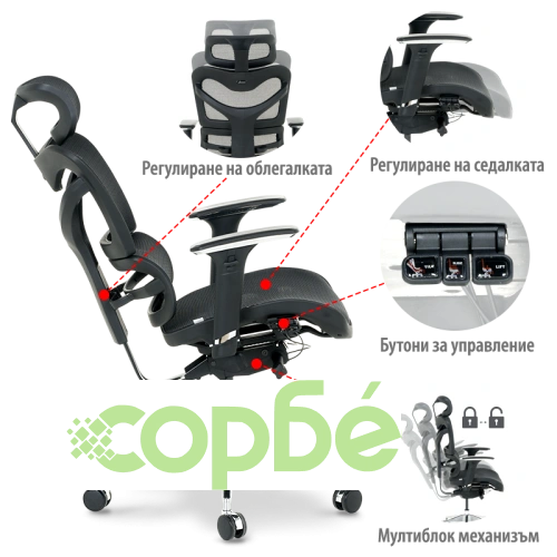 Ергономичен офис стол JASPER в черно ➤ топ цена ➤ sorbe.bg