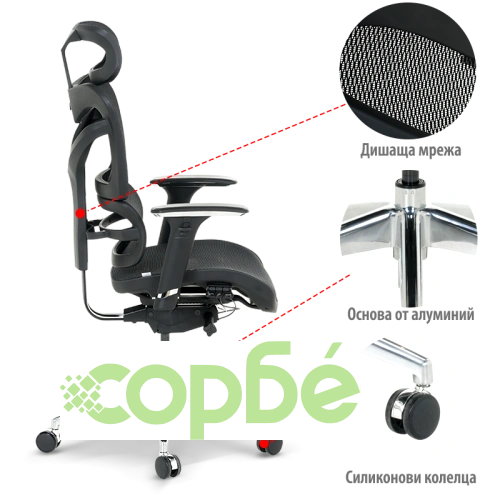 Ергономичен офис стол JASPER в черно ➤ топ цена ➤ sorbe.bg