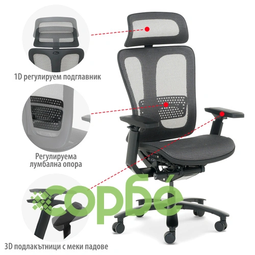 Експертен офис стол NELSON в сиво ➤ топ цена ➤ sorbe.bg