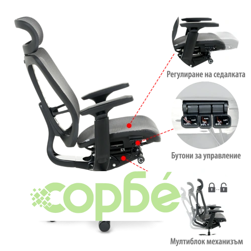 Експертен офис стол NELSON в сиво ➤ топ цена ➤ sorbe.bg