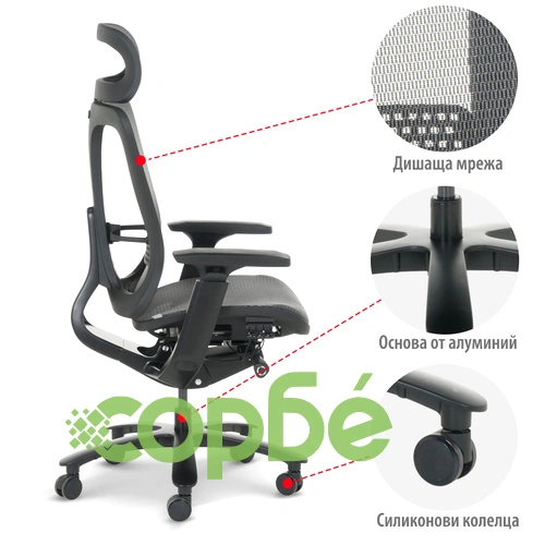 Експертен офис стол NELSON в сиво ➤ топ цена ➤ sorbe.bg