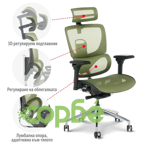 Ергономичен офис стол CALGARY в синьо ➤ топ цена ➤ sorbe.bg