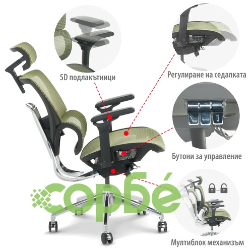 Ергономичен офис стол CALGARY в синьо ➤ топ цена ➤ sorbe.bg