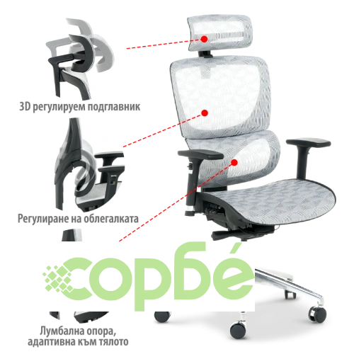 Ергономичен офис стол DELTA с модерен дизайн ➤ топ цена ➤ sorbe.bg