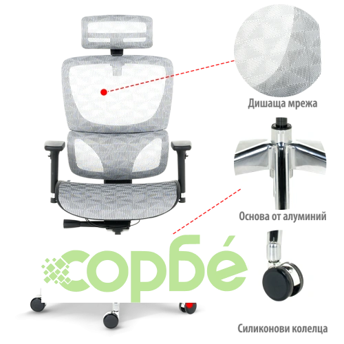 Ергономичен офис стол DELTA с модерен дизайн ➤ топ цена ➤ sorbe.bg