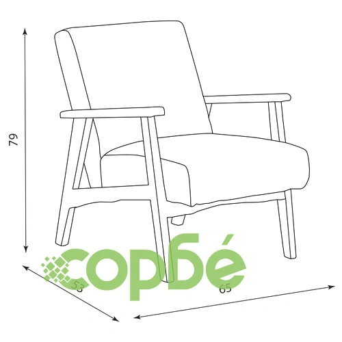 Кресло PAUL - орех - син ➤ топ цена ➤ sorbe.bg