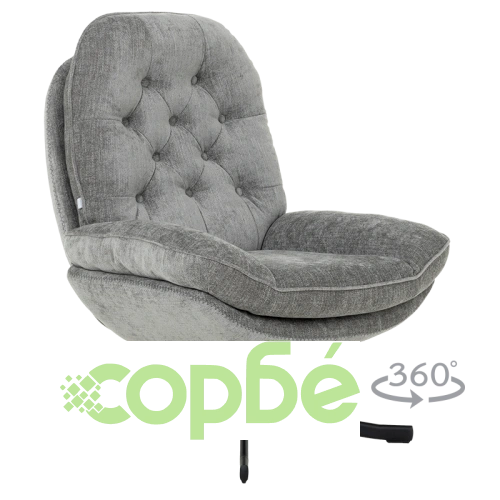 Кресло BRAGA в сиво ➤ топ цена ➤ sorbe.bg