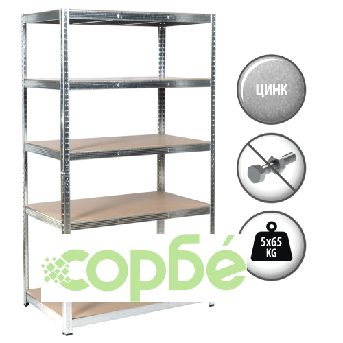 Стелаж от цинк Comfortino CR-1021 - 190х100х40см, 65кг товароносимост ➤ топ цена ➤ sorbe.bg