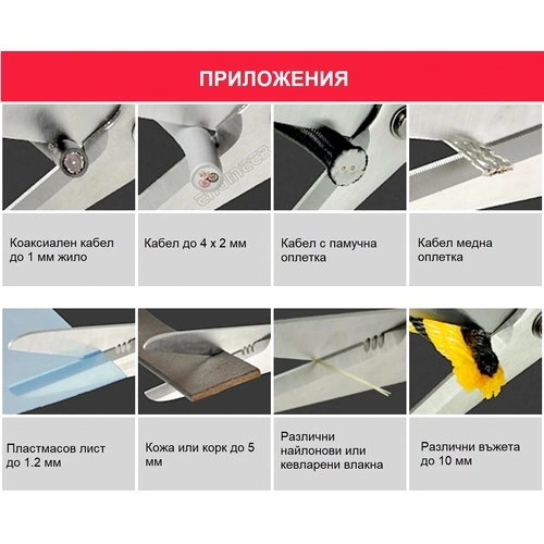 Универсални ножици Engineer PH-57 210 мм ➤ топ цена ➤ sorbe.bg