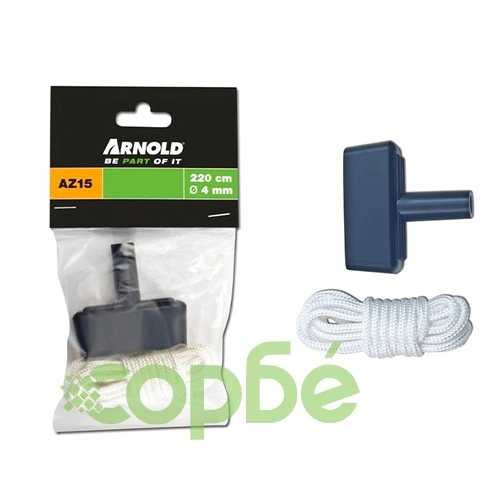 Стартерно въже 220 см комплект блистер Arnold Parts ➤ топ цена ➤ sorbe.bg