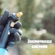 Пулверизатор на батерии Е1 MATABI - 1.0л