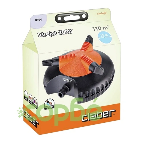 Разпръсквач кръгов Idrojet 2000 75 - 113м2 ➤ топ цена ➤ sorbe.bg