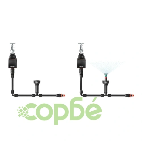 Разпръсквач Colibri 180o 35м2 ➤ топ цена ➤ sorbe.bg