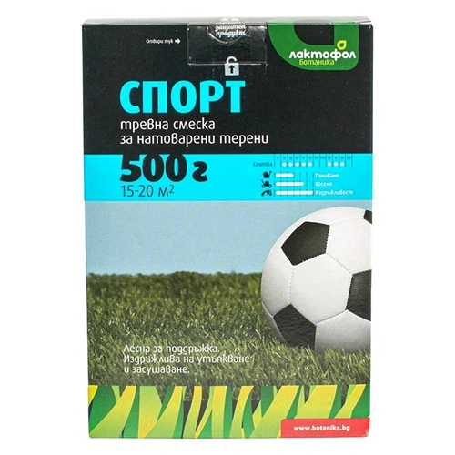 Тревна смеска Спорт Лактофол 0.5кг за 15-20м² ➤ топ цена ➤ sorbe.bg