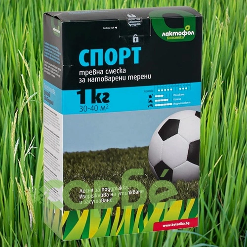 Тревна смеска Спорт 1.0 кг за 30-40м2 Лактофол ➤ топ цена ➤ sorbe.bg
