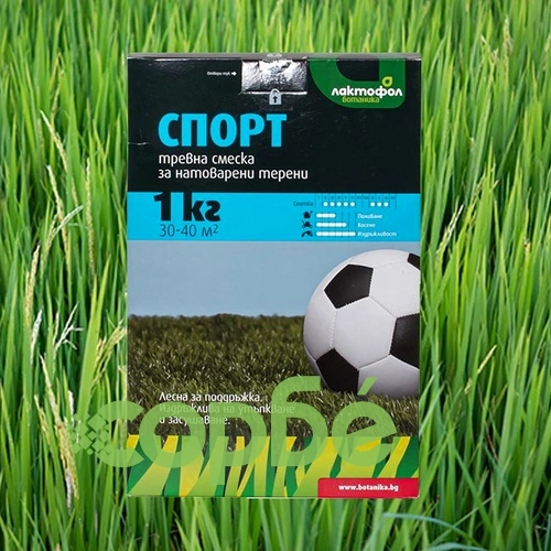 Тревна смеска Спорт 1.0 кг за 30-40м2 Лактофол ➤ топ цена ➤ sorbe.bg