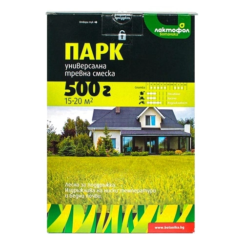 Тревна смеска Парк Лактофол 0.5кг за 15-20м² ➤ топ цена ➤ sorbe.bg