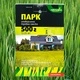 Тревна смеска Парк Лактофол 0.5кг за 15-20м²