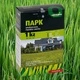 Тревна смеска Парк Лактофол 1 кг за 30-40м2
