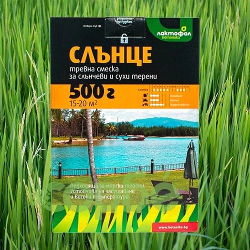 Тревна смеска Слънце Лактофол 0.5кг за 15-20м² ➤ топ цена ➤ sorbe.bg