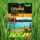 Тревна смеска Слънце Лактофол 0.5кг за 15-20м²