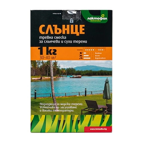 Тревна смеска Слънце 1.0 кг Лактофол за 30-40м2 ➤ топ цена ➤ sorbe.bg