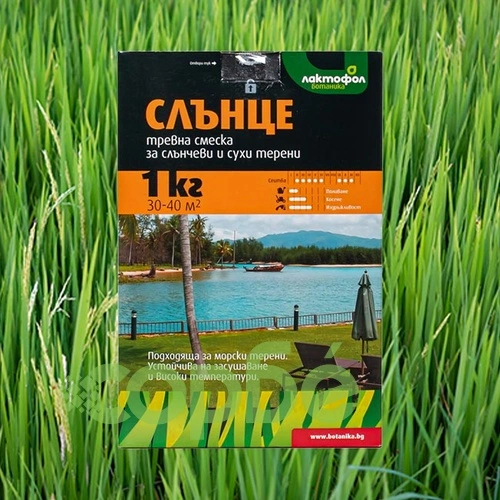 Тревна смеска Слънце 1.0 кг Лактофол за 30-40м2 ➤ топ цена ➤ sorbe.bg