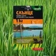 Тревна смеска Слънце 1.0 кг Лактофол за 30-40м2