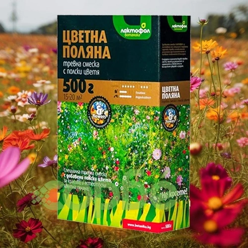 Тревна смеска Цветна поляна Лактофол 0.5кг за 15-20м2 ➤ топ цена ➤ sorbe.bg