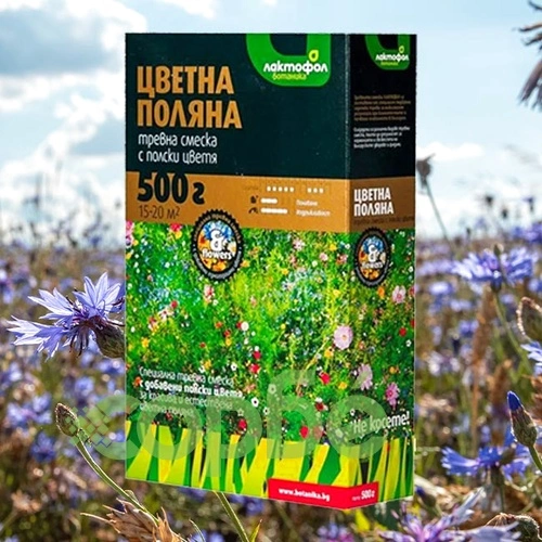 Тревна смеска Цветна поляна Лактофол 0.5кг за 15-20м2 ➤ топ цена ➤ sorbe.bg