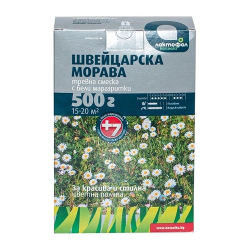 Тревна смеска маргаритки Швейцарска морава Лактофол ➤ топ цена ➤ sorbe.bg