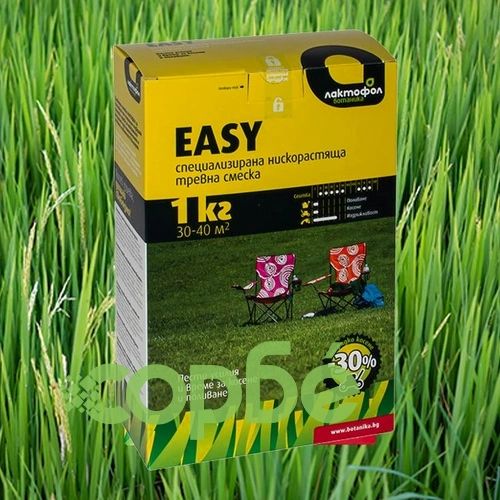 Тревна смеска ниско растяща Easy 1.0 кг ➤ топ цена ➤ sorbe.bg