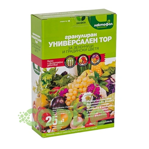 Универсален тор 2кг зеленчуци и цветя за 25м2 Лактофол ➤ топ цена ➤ sorbe.bg
