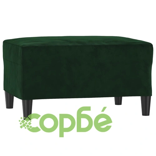 3-местен диван с табуретка от кадифе, тъмнозелен, 210 см ➤ топ цена ➤ sorbe.bg