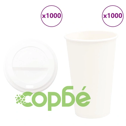 Хартиени чаши за кафе с капачки 1000 бр. - 16oz/400ml, висококачествени, устойчиви на изтичане ➤ топ цена ➤ sorbe.bg