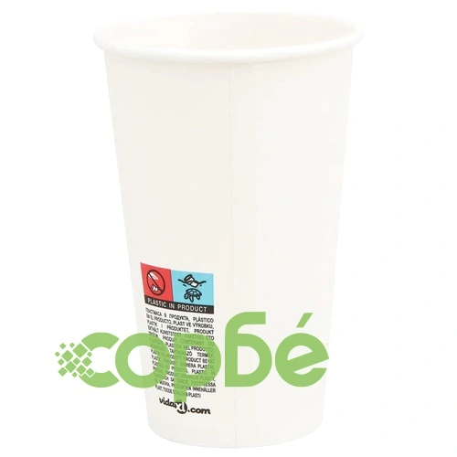 Хартиени чаши за кафе с капачки 1000 бр. - 16oz/400ml, висококачествени, устойчиви на изтичане ➤ топ цена ➤ sorbe.bg