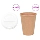 Хартиени чаши за кафе с капачки 1000 бр. - 12oz (300ml) Кафяви
